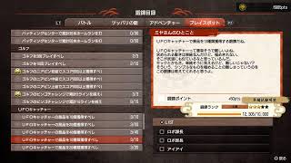 龍が如くシリーズ最新作　龍が如く3極　2章　沖縄満喫中　第3回