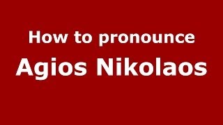 How to pronounce Agios Nikolaos