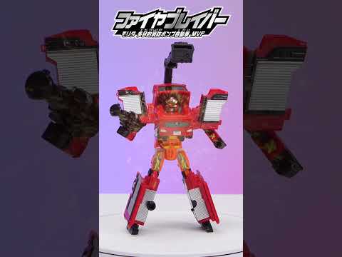 【ジョブレイバー ショート】トミカ ジョブレイバー ＴＪＢＤＸ ユナイトファイヤブレイバー