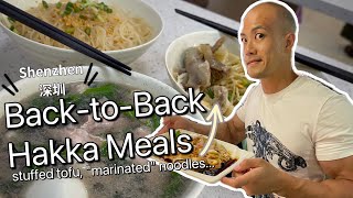 Download lagu Hakka Dinner and Breakfast: Stuffed Tofu, 'Marinated Noodles' and More mp3 Download lagu Hakka Dinner and Breakfast: Stuffed Tofu, 'Marinated Noodles' and More mp3