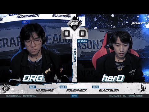 [2022 GSL S1] Ro.10 Group B Match5 DRG vs herO