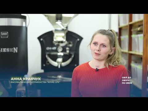 Кава в зернах Royal-Life Арабіка Руанда, 1 кг - фото 1 - id-p1757145174