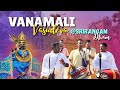 Vanamali Vasudeva Nagara Sankirtana