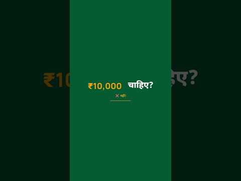 SIP शुरू करने के लिए ₹10,000 चाहिए? सबसे बड़ा Myth | FinMitraPro