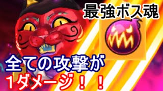 妖怪ウォッチバスターズ 月兎組 3ds 裏技 無敵バグ極白古魔g تحميل اغاني مجانا