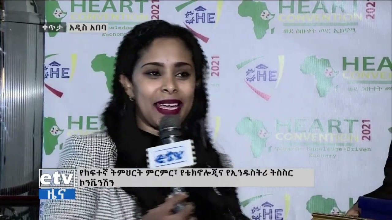 Debo Engineering At Heart Convention