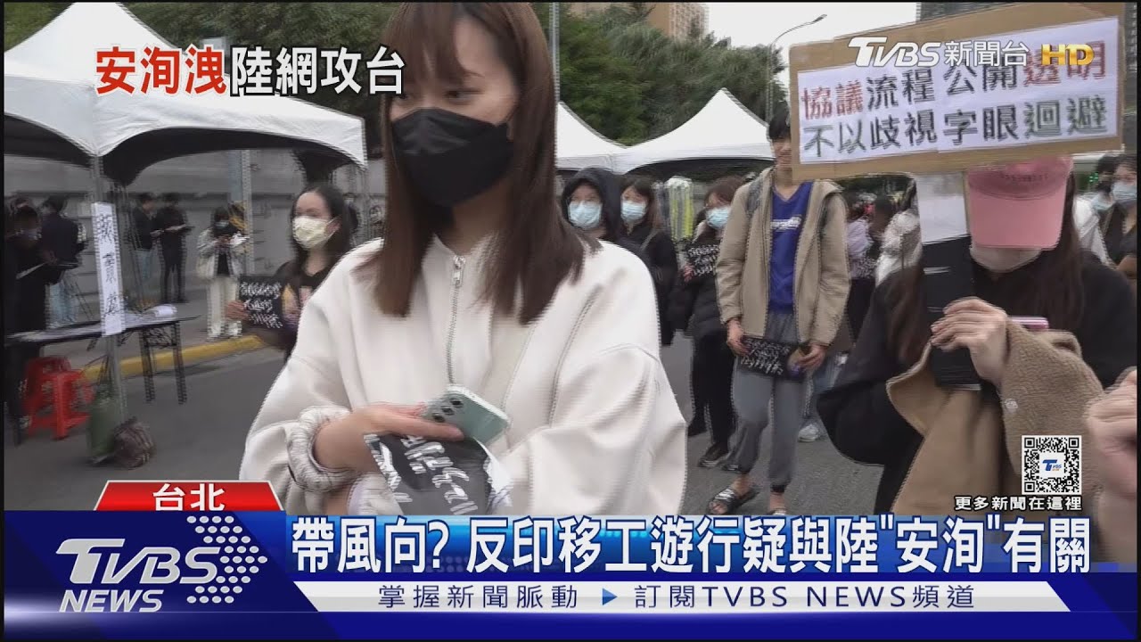 網攻台灣!陸駭客「安洵」 疑操縱社群輿情