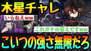 ロゼッタの答え⁈ 全員入れてる〇〇スキルがガチでいらないぞww【パズドラ】