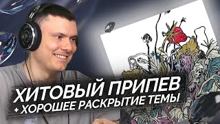 Медиа рецензия