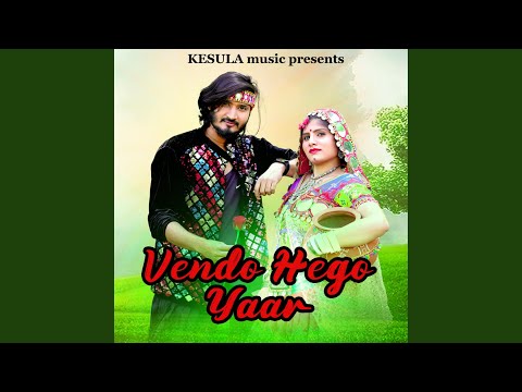 Vendo Hego yaar