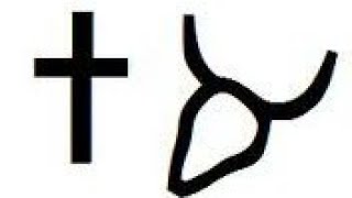 7th New Moon: Beginning Meets The End Israelites &amp; Gentiles