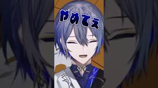 星導にいじられすぎてる小柳【小柳ロウ/にじさんじ切り抜き】#トロウル