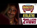 Angamaly Diaries Ayalathe Video Song Lijo Jose Pellissery Malayalam Movie Official