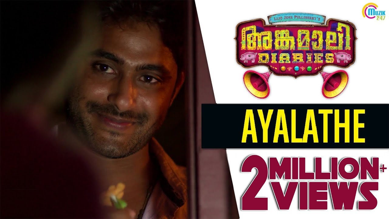 Ayalathe Lyrics  | Angamaly Diaries | Antony Varghese, Chemban Vinod Jose | Shreekumar Vakkiyil | Prashant Pillai