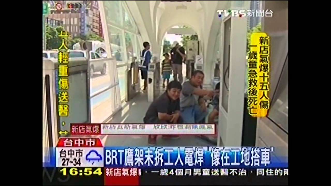 BRT鷹架未拆工人電焊　「像在工地搭車」