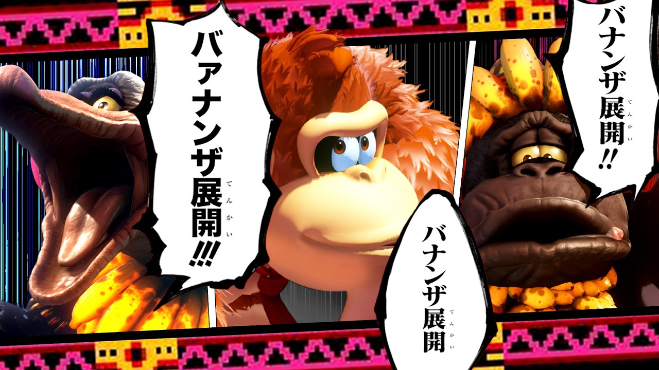 クリア後もバナンザがまだまだ遊べる幸せ【ドンキーコング バナンザ  バナンザ修練①】