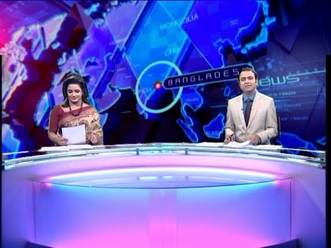 দুপুর ০২ টার সংবাদ || 02 Pm News ||  02 February 2020 || ETV News