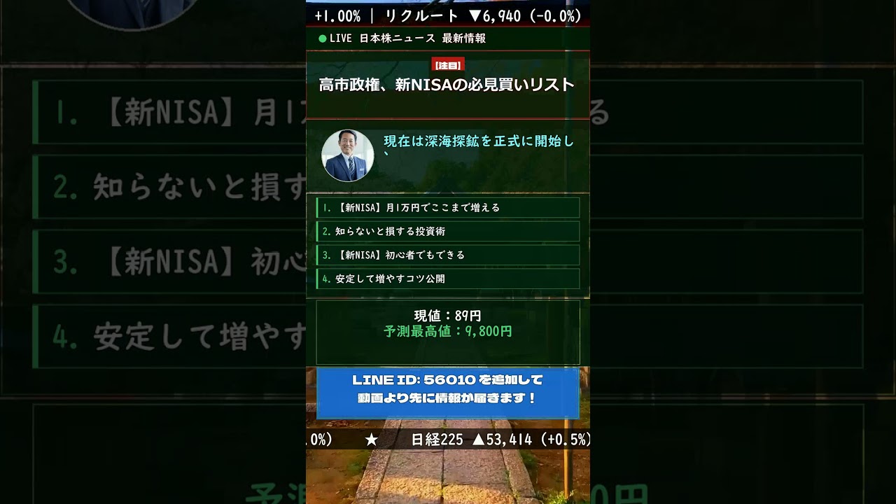 YouTubeサムネイル