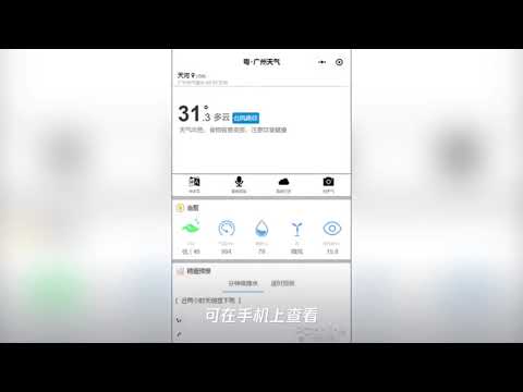 微信电脑版终于支持小程序!新版pc版微信实测