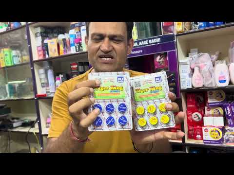 Tiger King Cream, 5 Gram