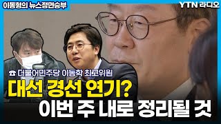 YouTube 썸네일