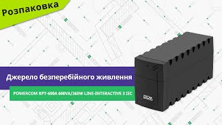 Powercom RPT-600A Schuko - відео 1
