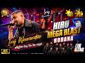 Iraj Weeraratne HIRU MEGA BLAST HORANA FLASHBACK 18th July 2026