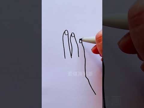 琪 筆畫