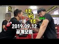 [팔씨름]팀다트 0912 공개모임 1초컷 VS 1초컷 누가더빠른가?