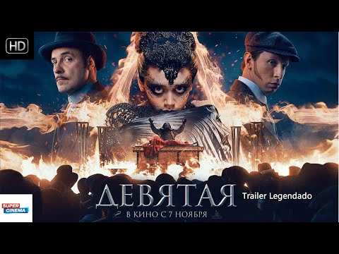 2020 Mistérios Ocultos (Dublado)