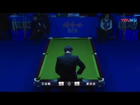 Wang Yuanfan VS Xia Hongyan - China Qualifier - 2018 World Chinese 8 Ball Masters Grand Final