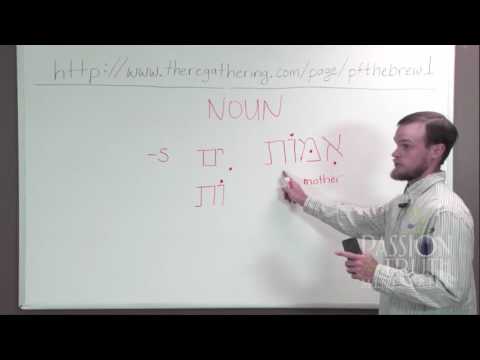 Learning Biblical Hebrew Intermediate Part 1
