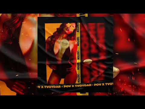 TVOYDAR & Океан (Тихий) - Пару монет