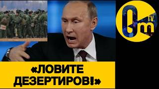 МАССОВОЕ ДЕЗЕРТИРСТВО ОККУПАНТОВ❗️