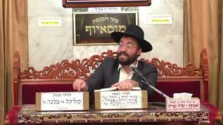 הרב מיכאל רביע | פרשת יתרו | מוסאיוף | תשפ"ג
