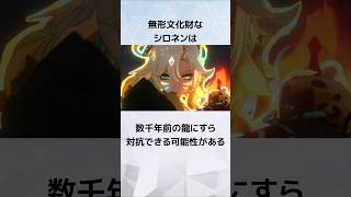 【原神】職人シロネンの超高性能すぎる発明品に関する雑学 #genshininpact #シロネン #hoyocreators