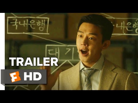 Default Trailer #1 (2018) | Movieclips Indie