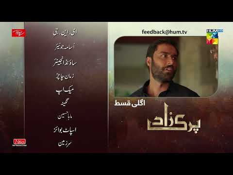 Parizaad - 2nd Last Ep 28 Teaser - 18 Jan 2022 - Presented By ITEL Mobile & NISA Cosmetics