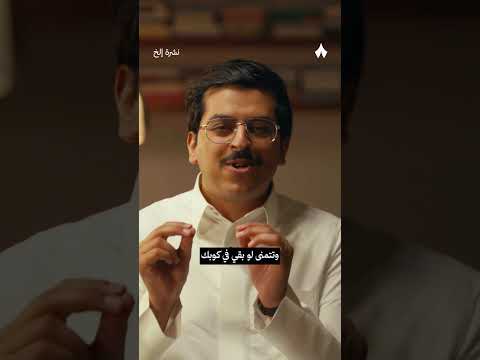 Yemeni Windows Media
