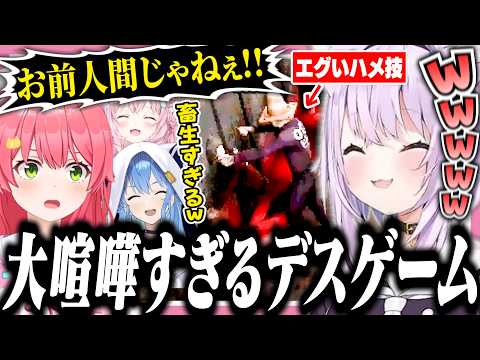 星街すいせい パーティー」のYahoo!リアルタイム検索 - X（旧Twitter