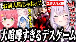 パーティゲームかと思ったら卑劣すぎる戦いに泣き喚くみこち【ホロライブ/切り抜き/猫又おかゆ/さくらみこ/星街すいせい/博衣こより/Machine Party】