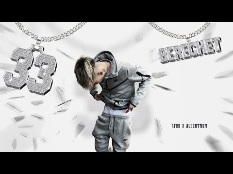 Berechet - AFRO feat. AlbertNbn (Official Visualizer)