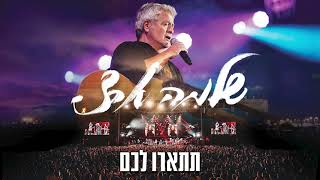 שנה בלייב