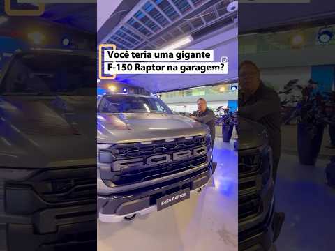 F-150 RAPTOR CABE NA SUA GARAGEM? #ford #fordraptor #fordf150