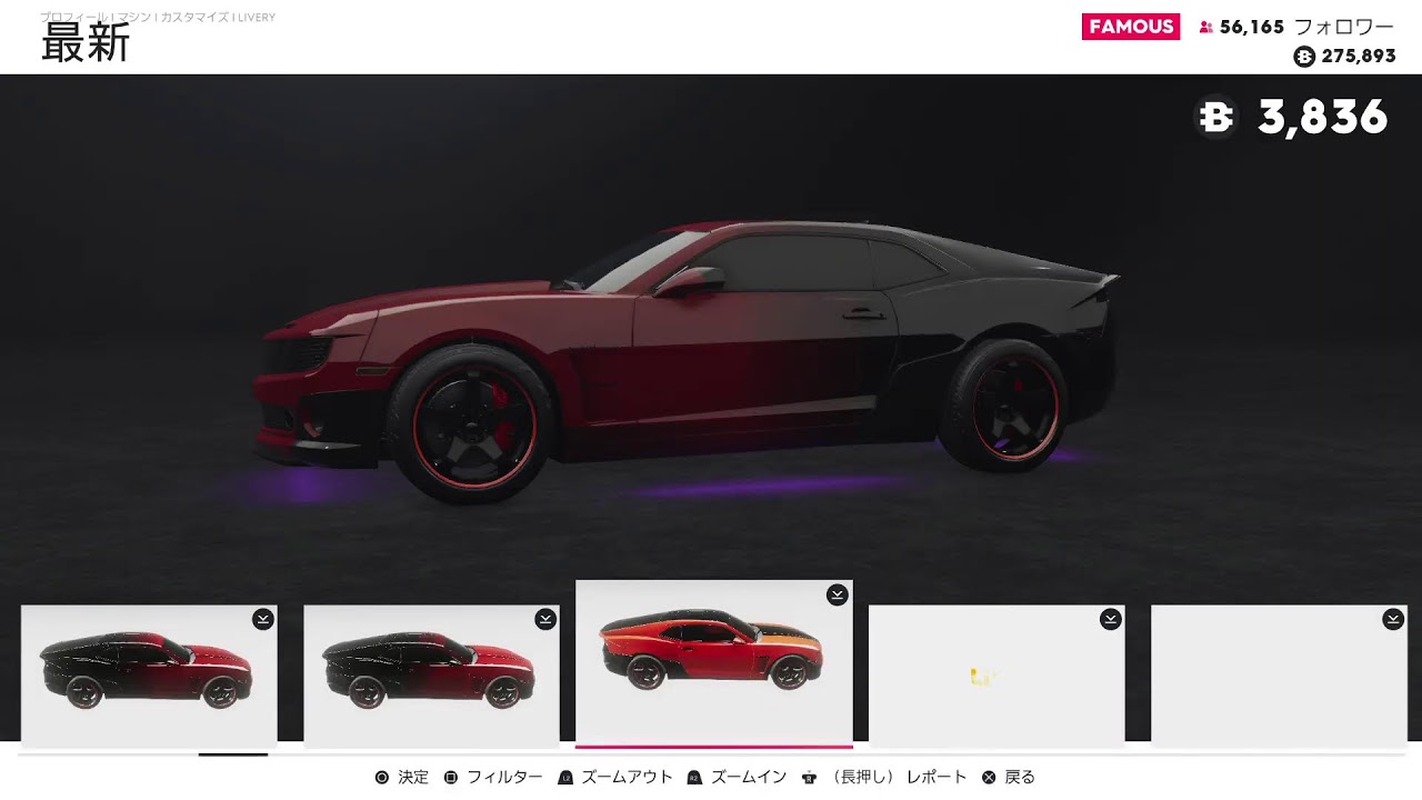 なすめの動画のデイリー再生数推移：くるま - デジタルクリエイターズ