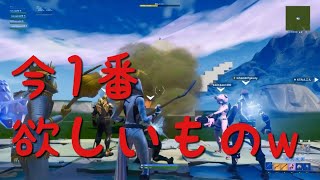 【フォートナイト】みんなに今1番欲しいものを作ってもらった結果‪w