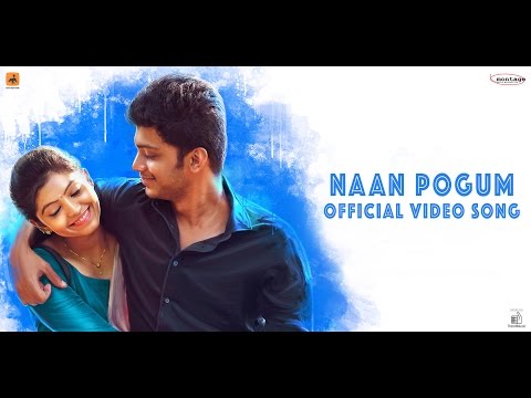 Naan pogum official video|Kadhal Kan Kattuthe #K3