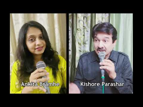 SUNIYE KAHIYE BATON BATON MEIN By KISHORE PARASHAR & ANKITA BRAMHE