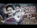 SENIGA CHENLA NILABADI CHETHULIYAVE Bass Boosted Song Use Headphones