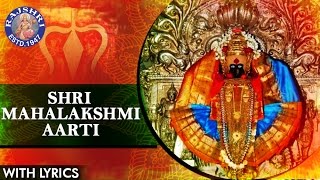 Mahalakshmi Aarti In Marathi With Lyrics By Shamika Bhide